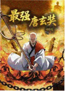新番银盐时代主视觉